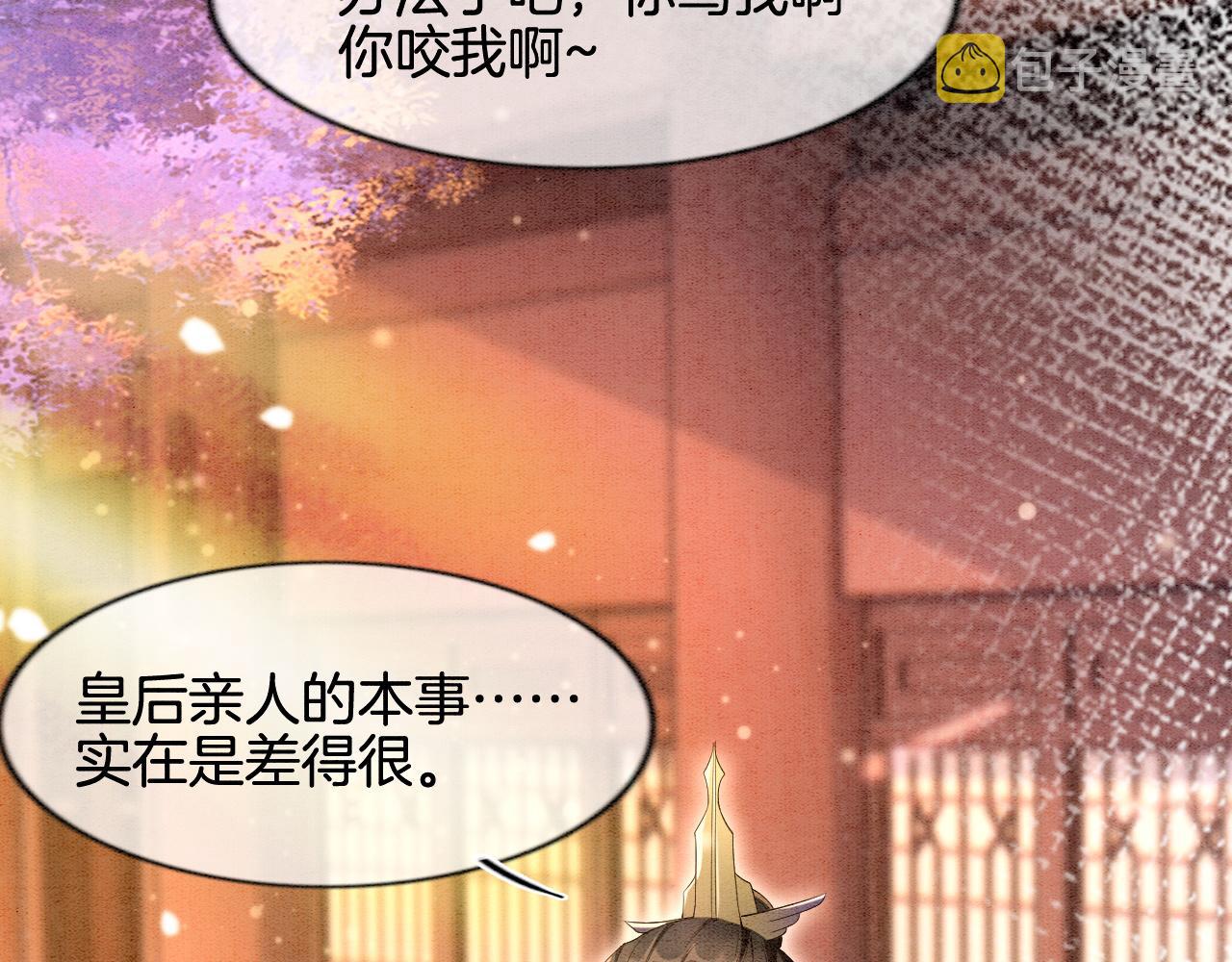 第7话 故人相见6