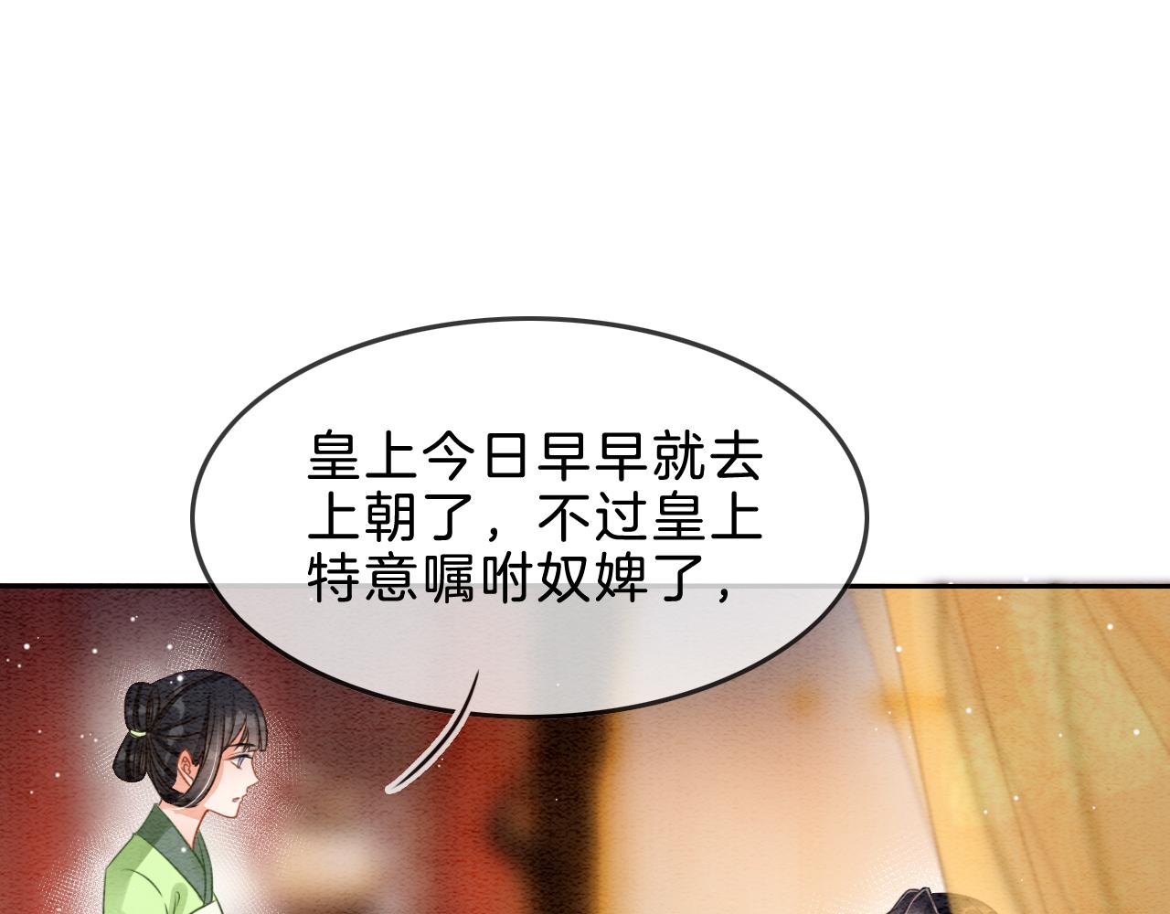 第31话 你不信我82