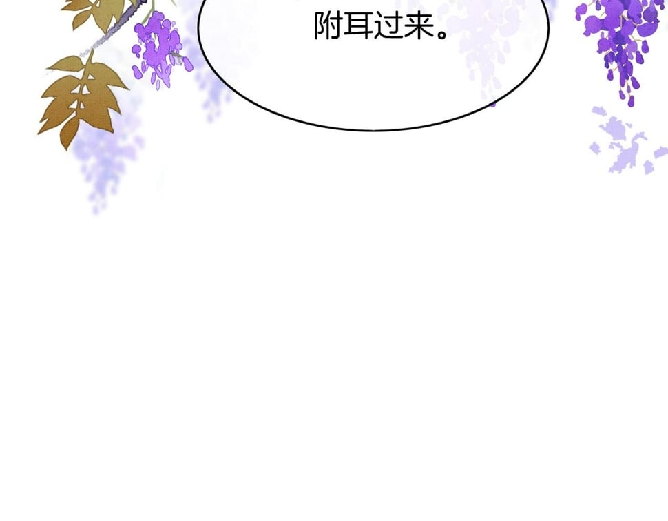 番外1 这不会就是……108