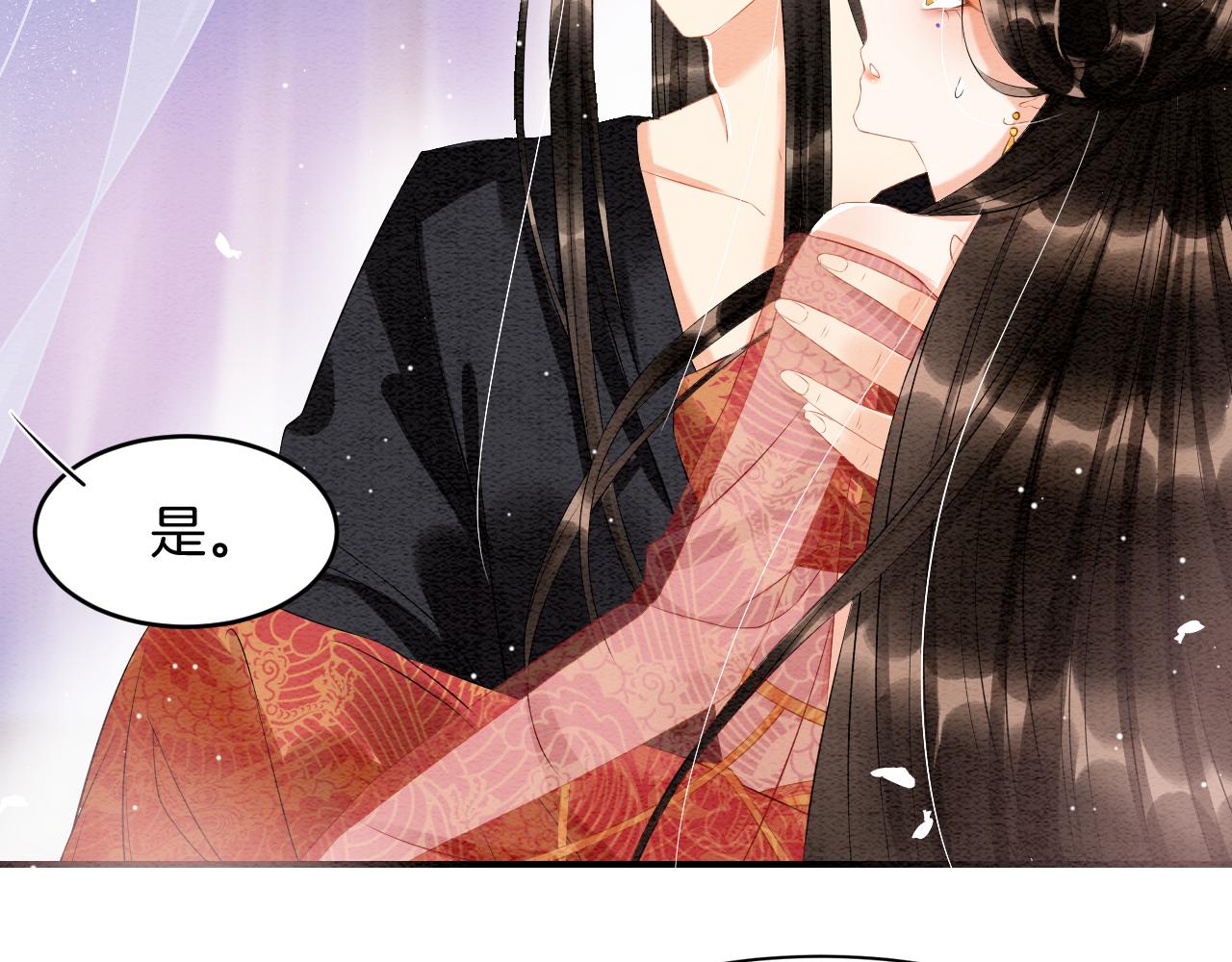第24话 臣妾不是有意的61