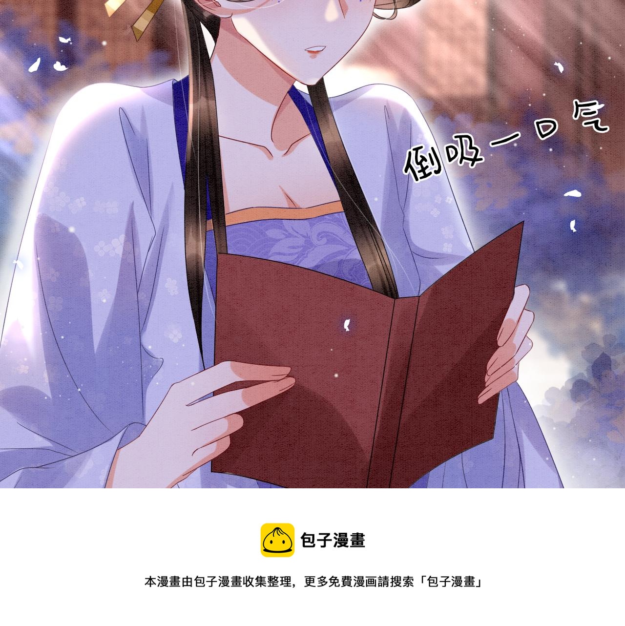 第22话 你是孤的84