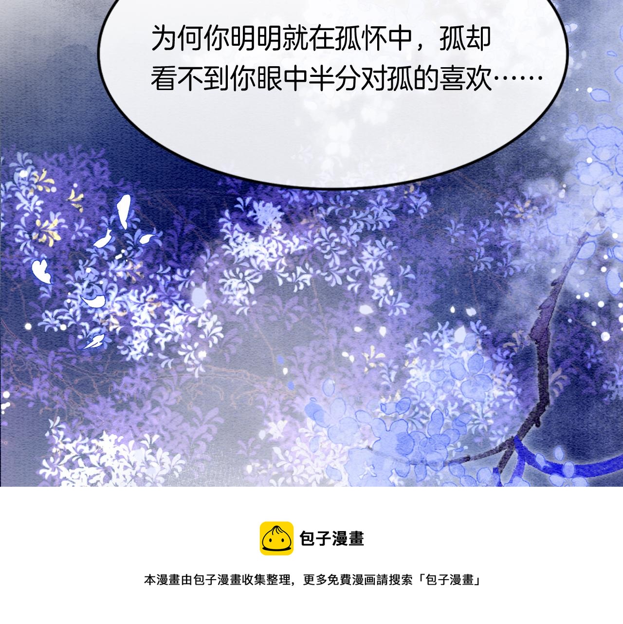 第17话 臣妾需要侍寝56