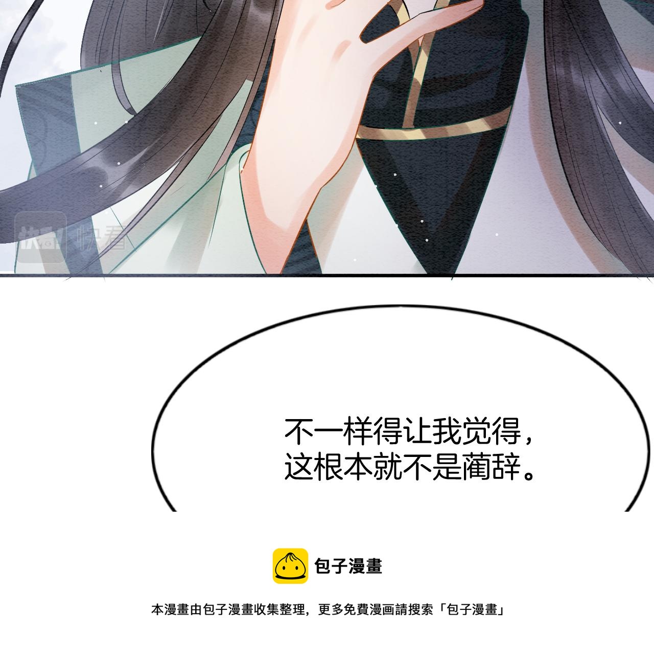 第57话 不必多说 孤相信你98