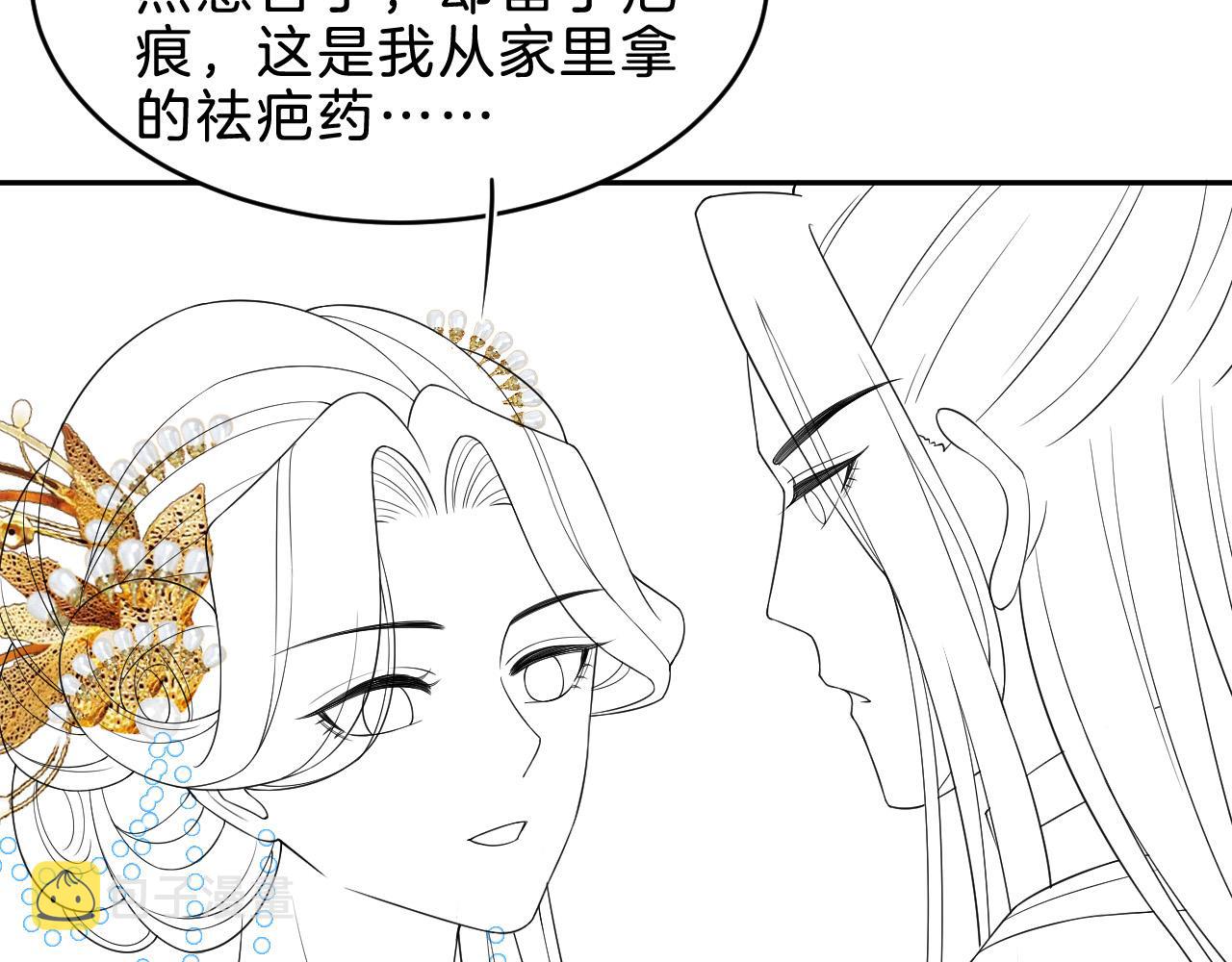 第36话 良宵苦短90