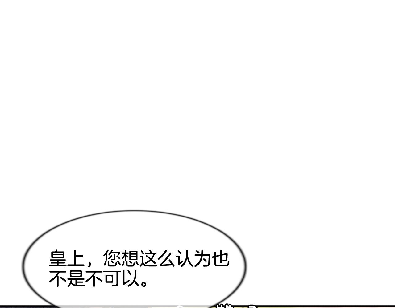 第10话 采阳补阴88