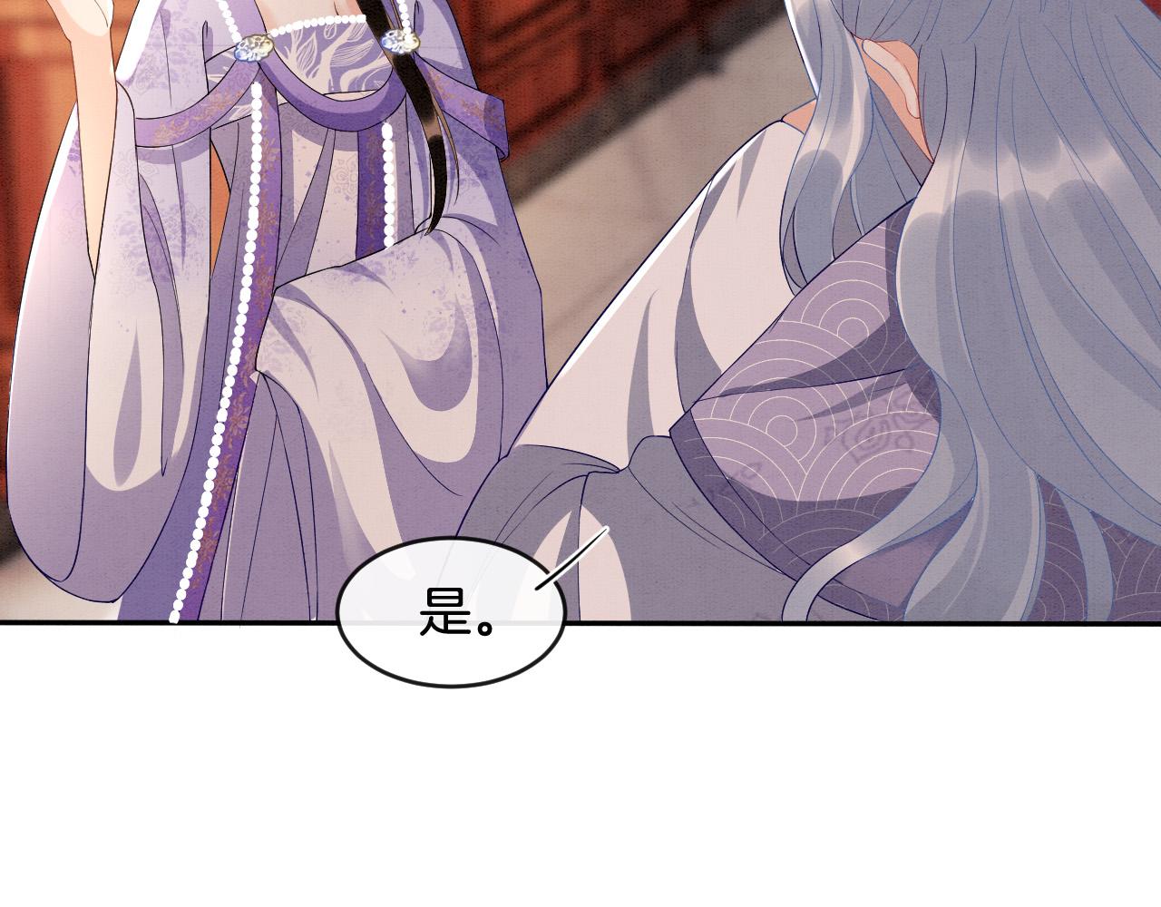 第29话 你心里装着谁25