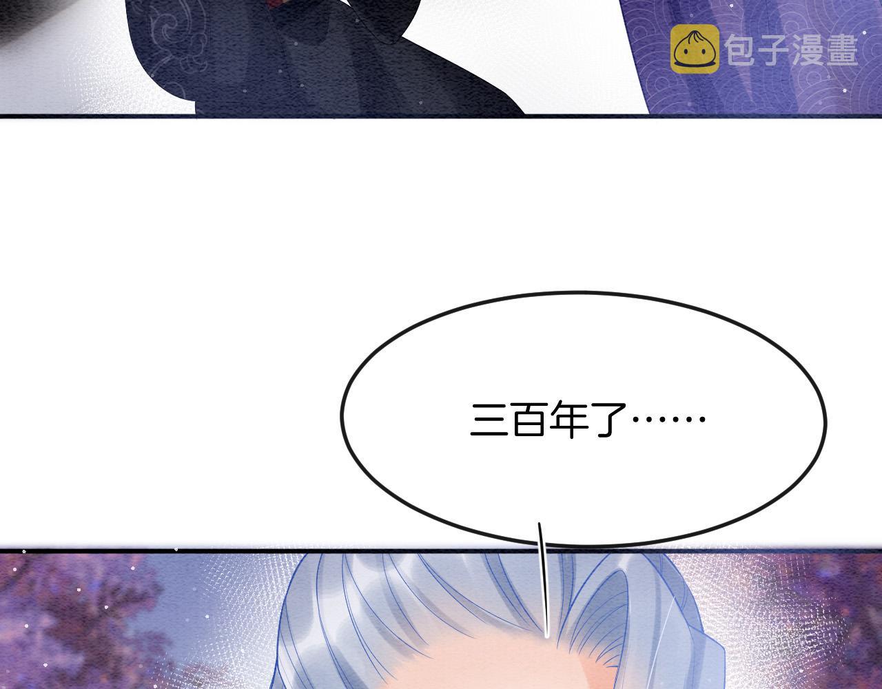 第53话 皇后怀的可能是双生子80