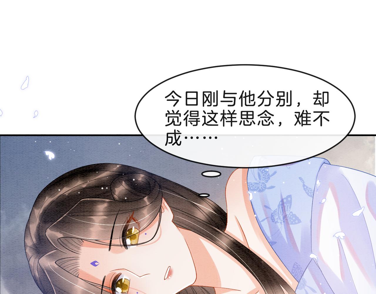 第35话 你怎么来了57