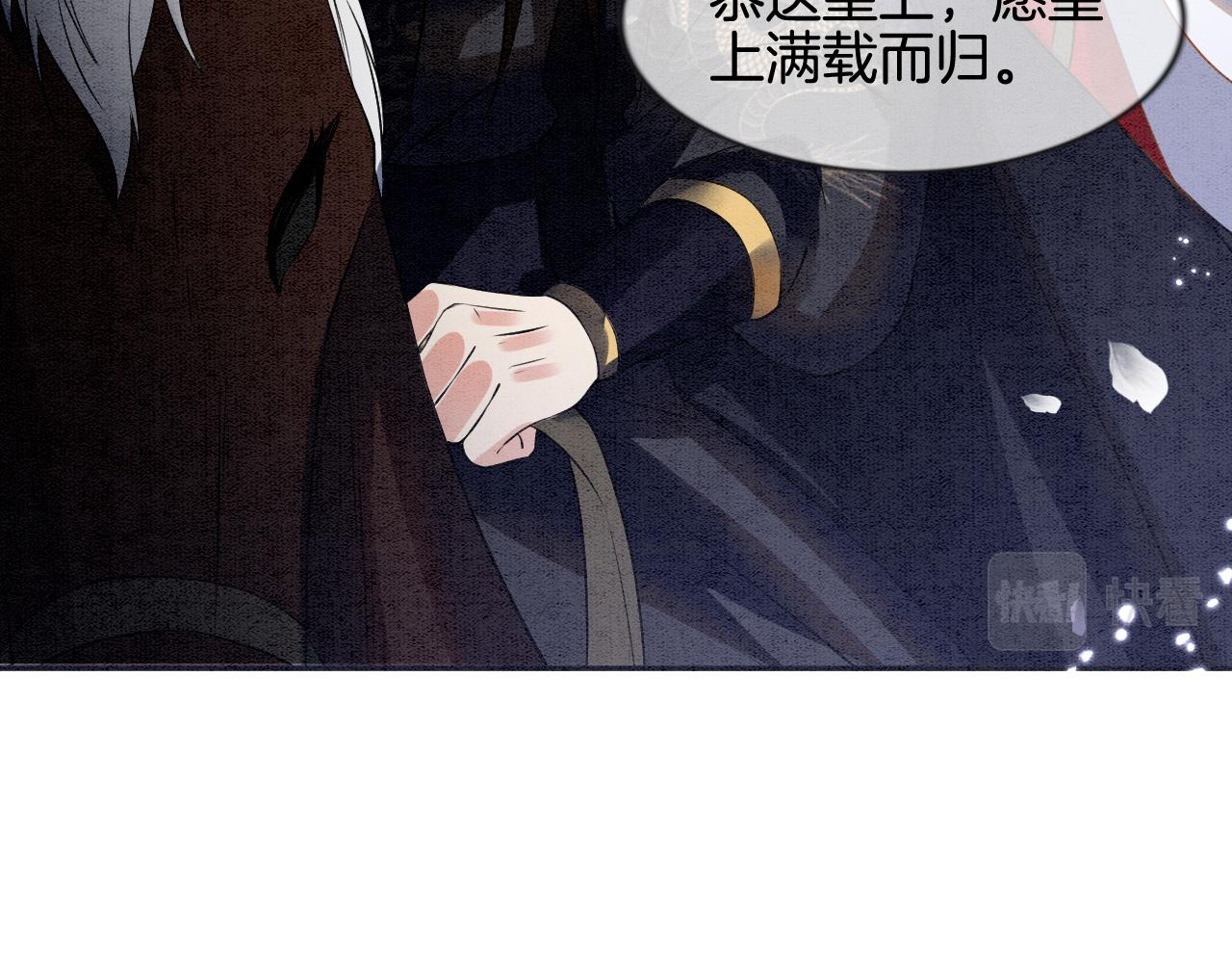 第11话 青天白日卿卿我我！66