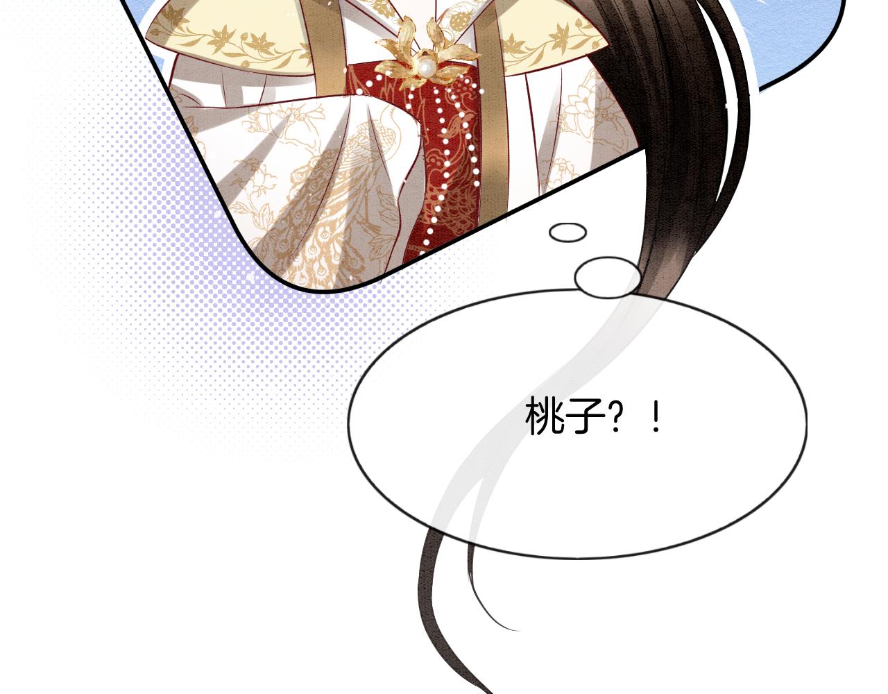 第60话 孤心中的执念15
