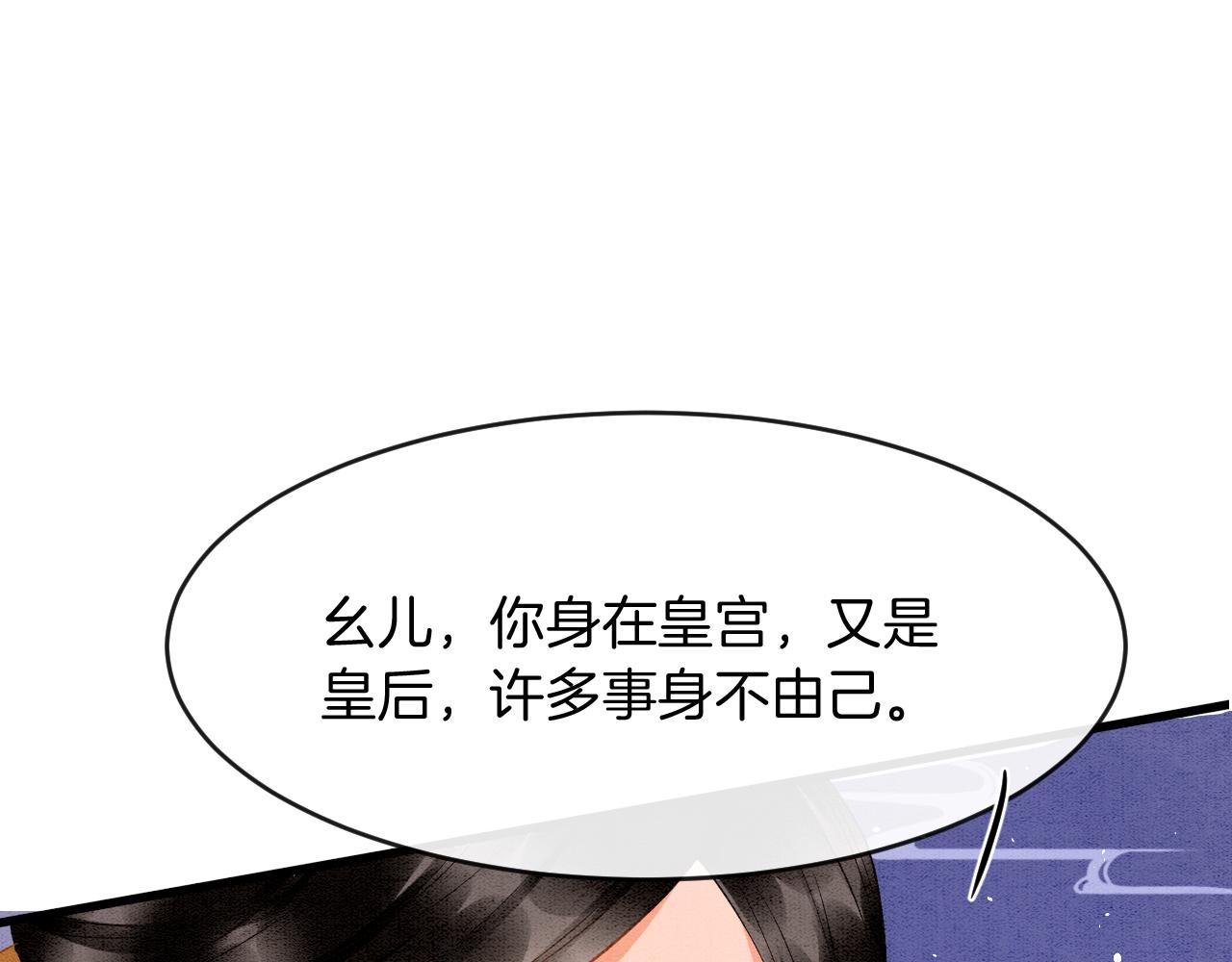 第19话 不近女色27