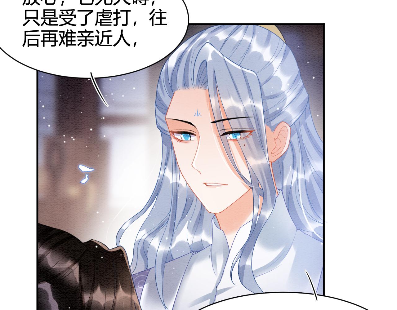 第21话 孤想妖妖了25