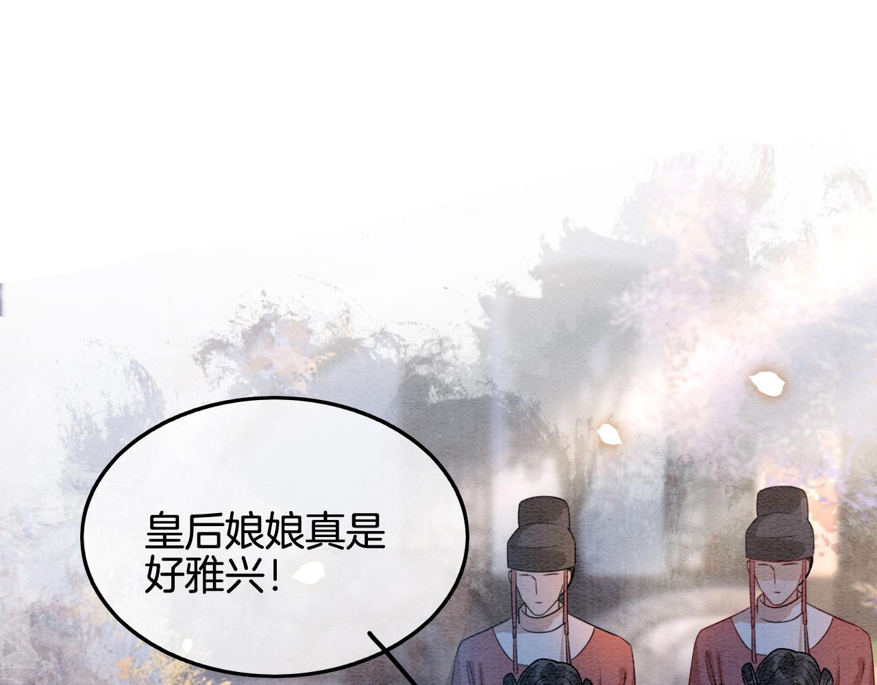 第4话 祖宗的社死现场13