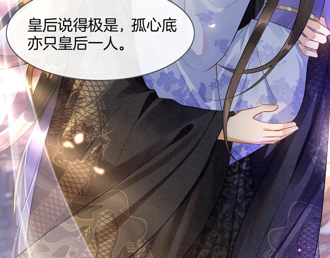 第6话 老祖宗的关爱30