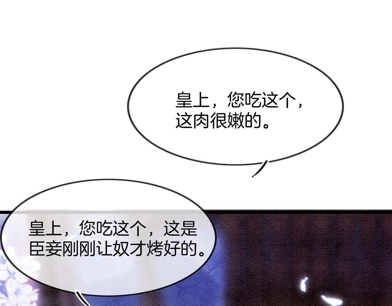 第16话 祖宗被调戏84
