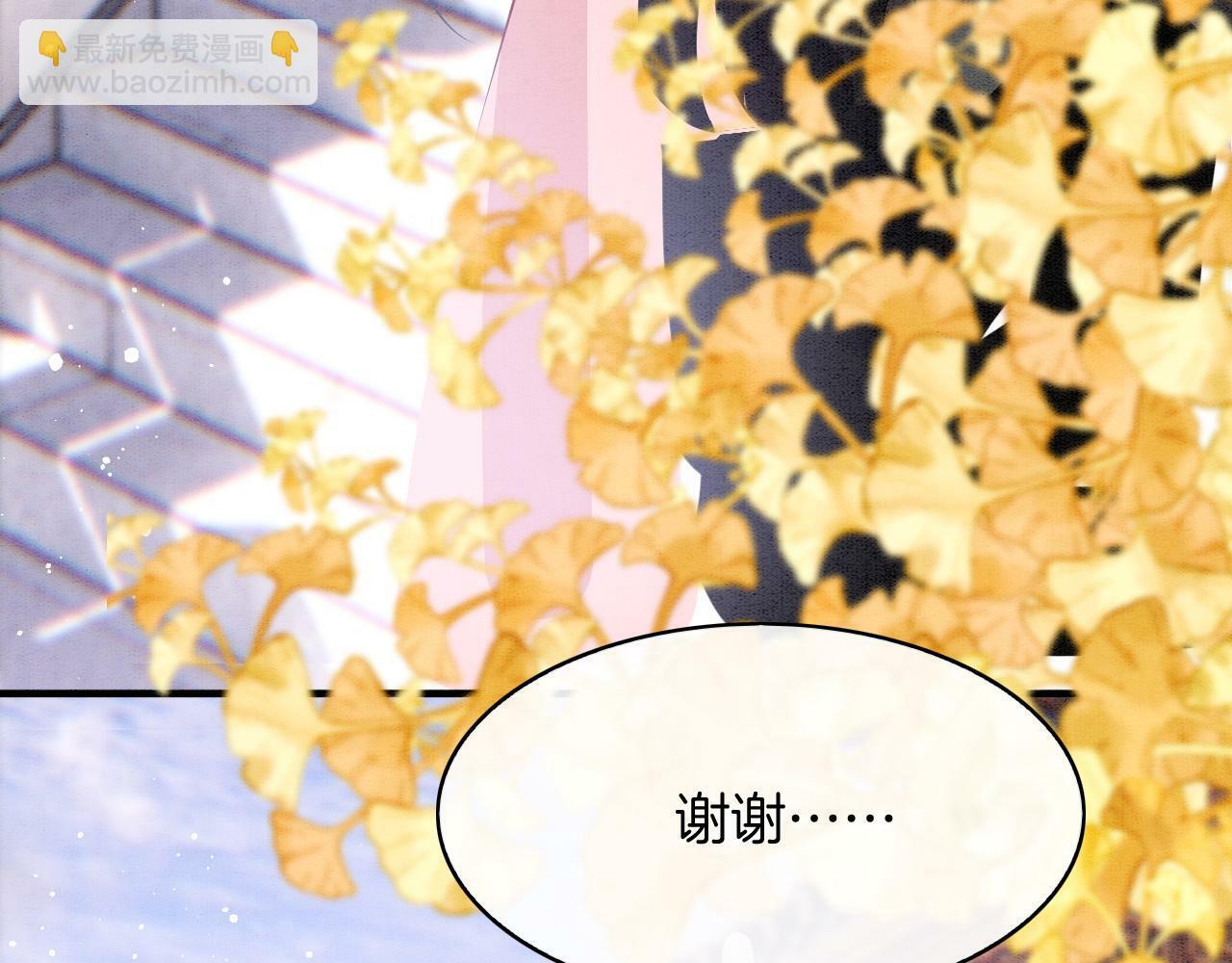 番外7 天界神君大婚48