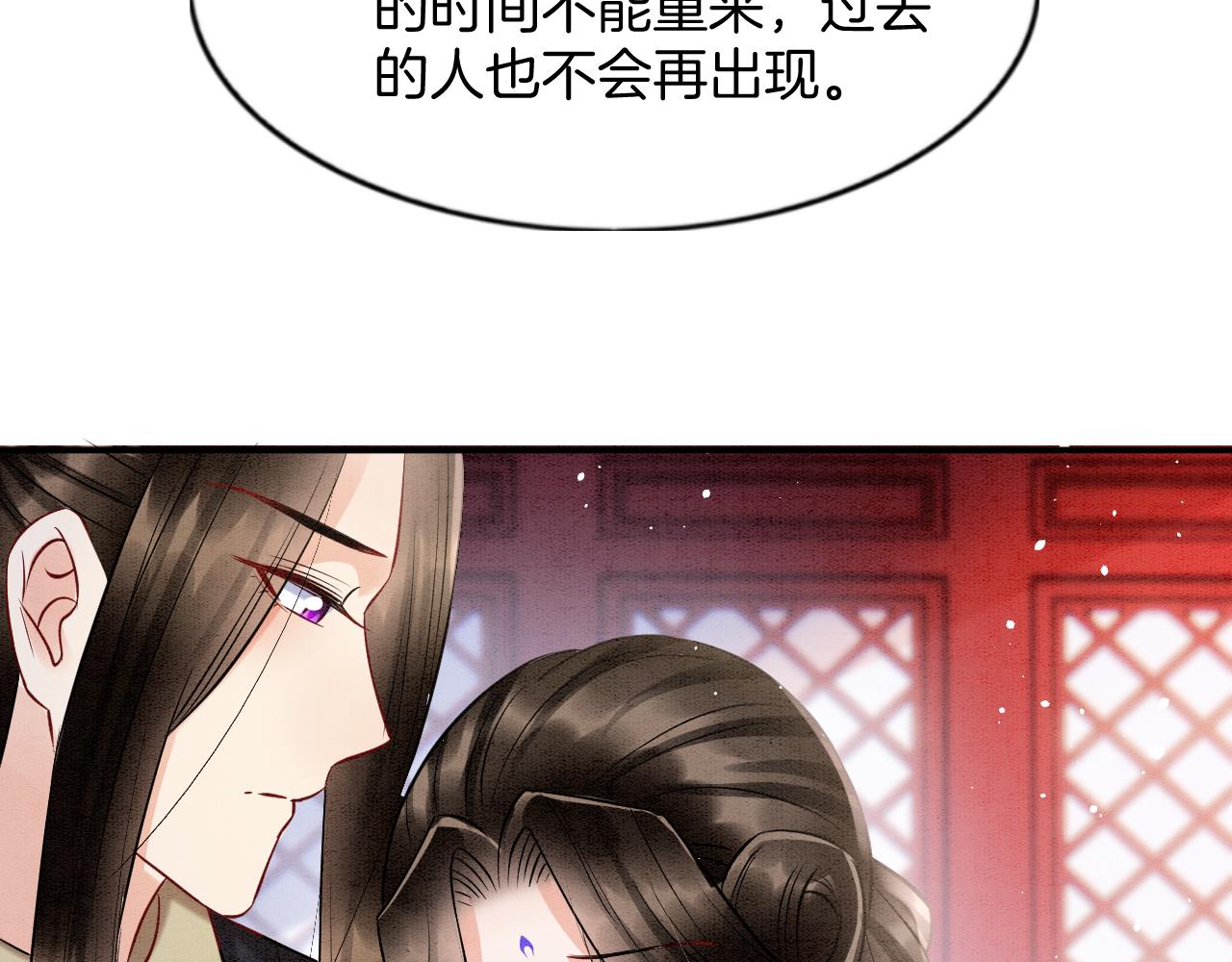 第55话 大哥交给孤抱吧115