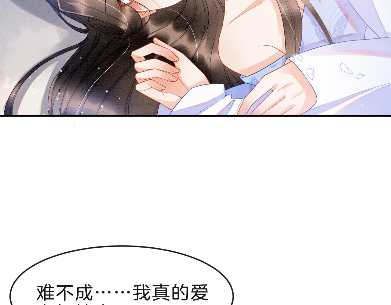 第35话 你怎么来了58