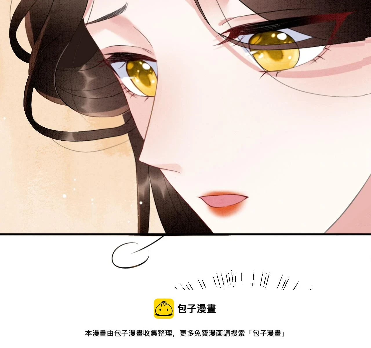 第64话 本宫给皇上上药49