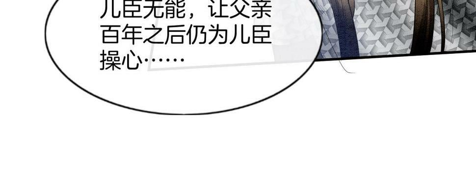 第72话 我这是又做梦了吗62