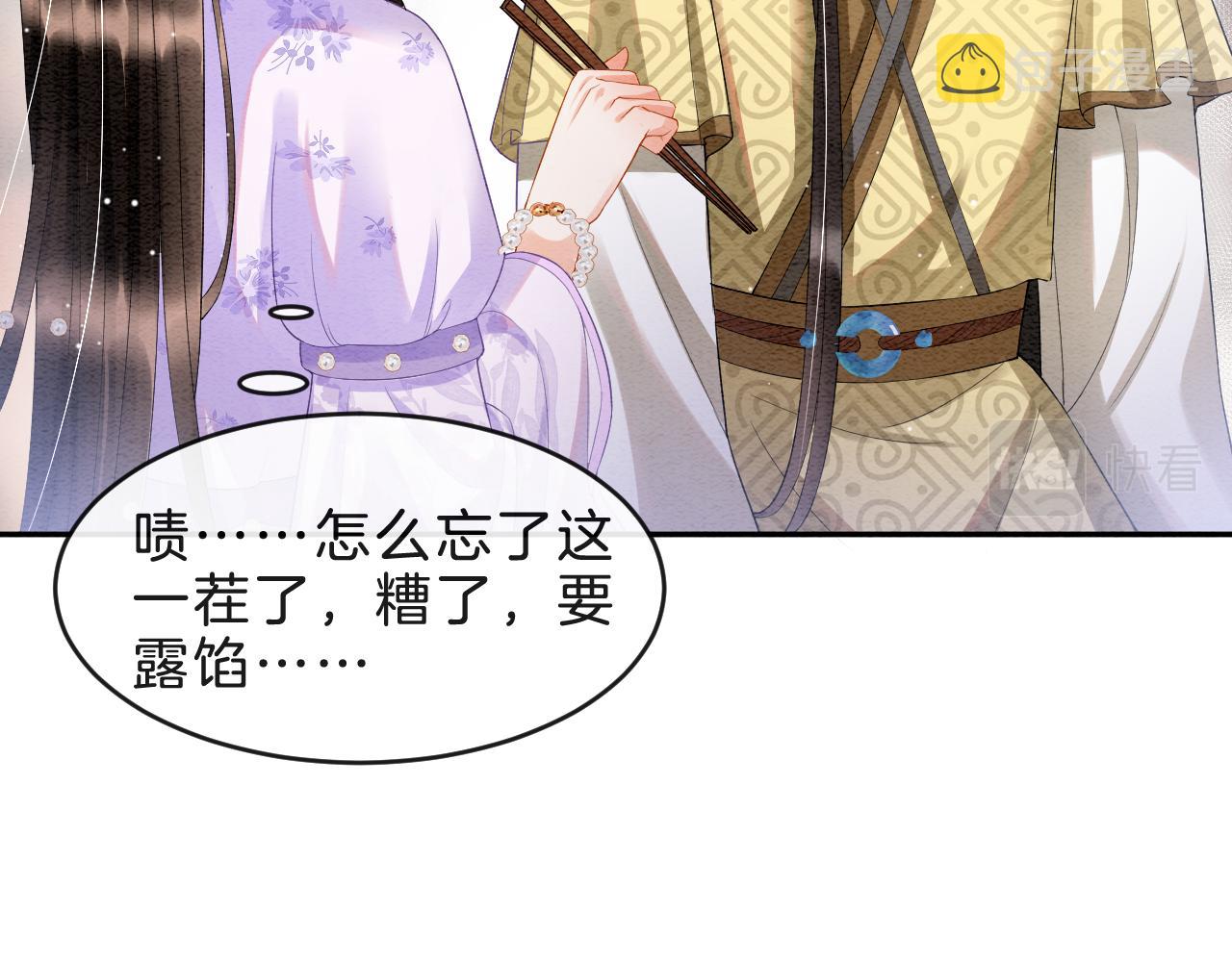 第35话 你怎么来了49
