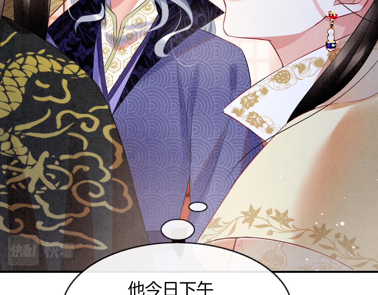 第60话 孤心中的执念35