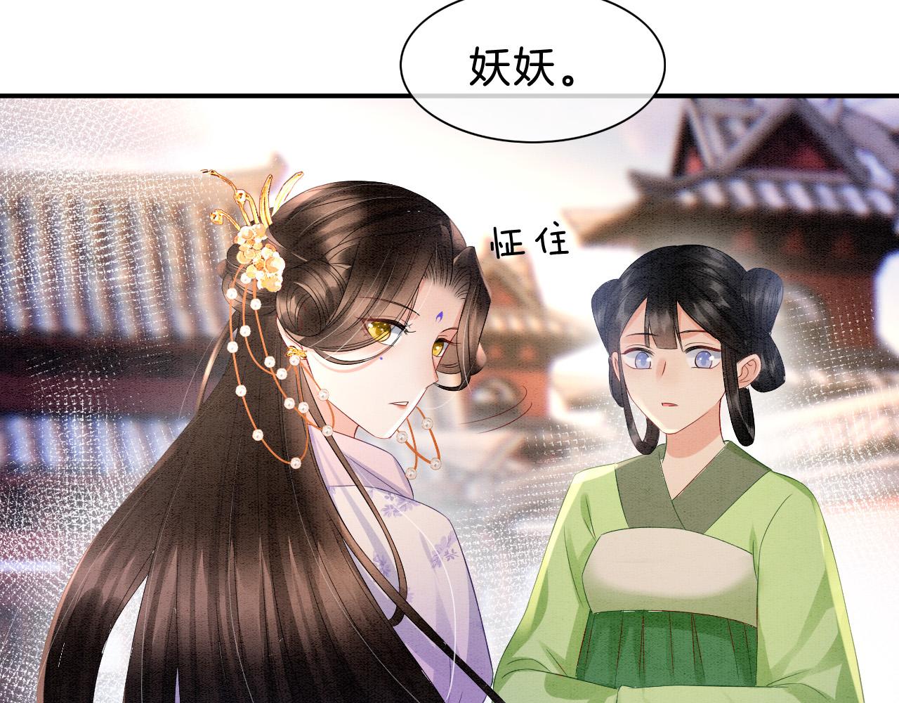 第35话 你怎么来了10