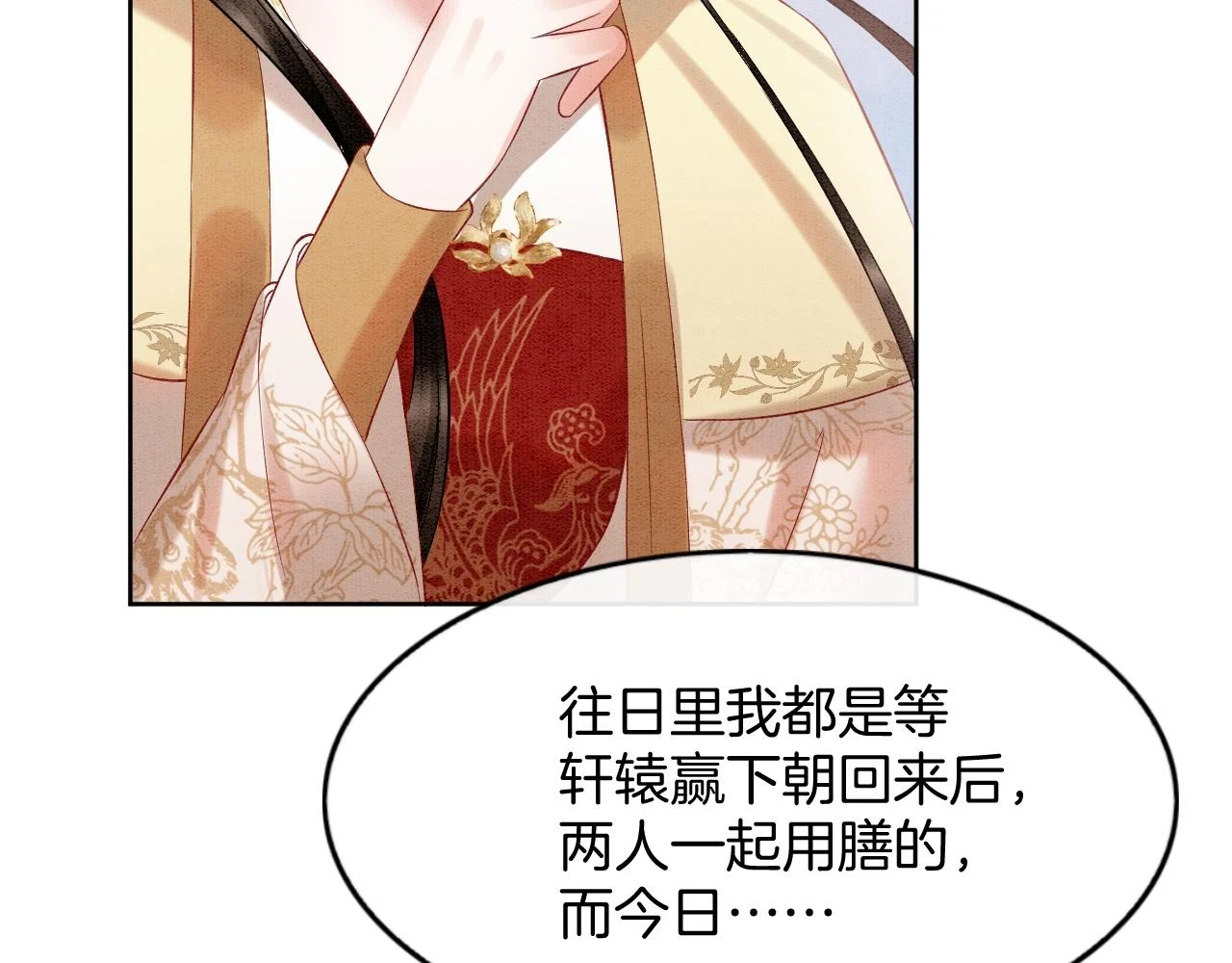 第63话 不必多说，出手吧17