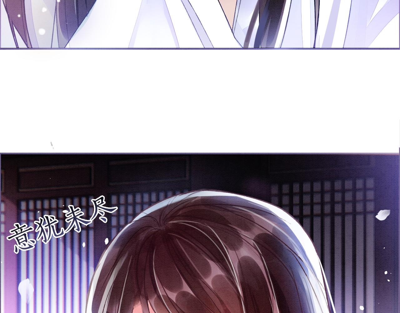 第3话 深夜乔装擅闯浴池47