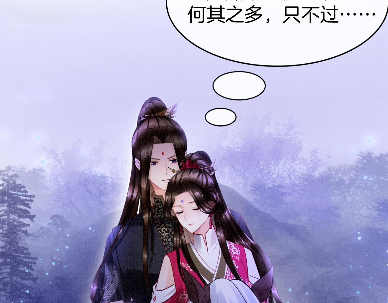 第16话 祖宗被调戏65