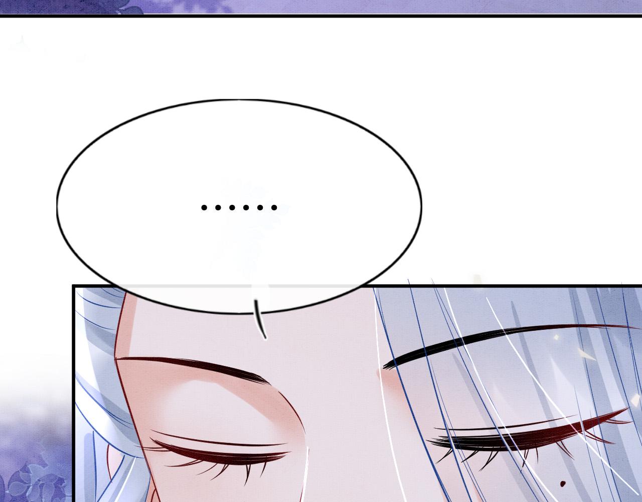 第53话 皇后怀的可能是双生子53