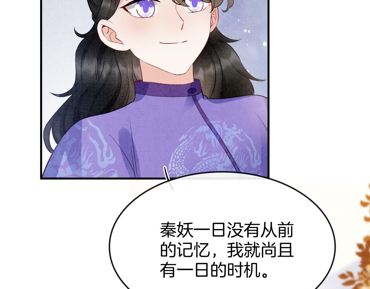 番外4 怎么不亲嘴巴？11