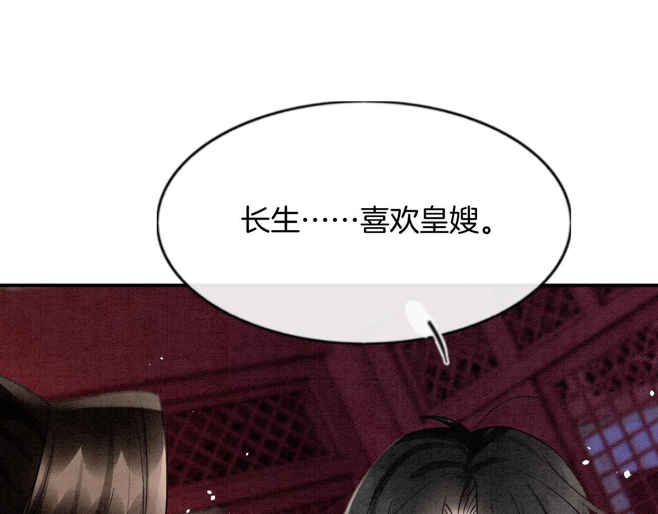 第50话 妖妖去孤便去13