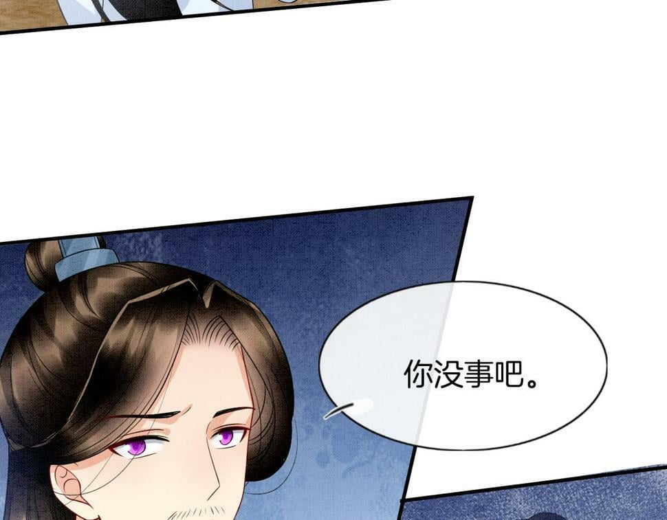 第72话 我这是又做梦了吗60