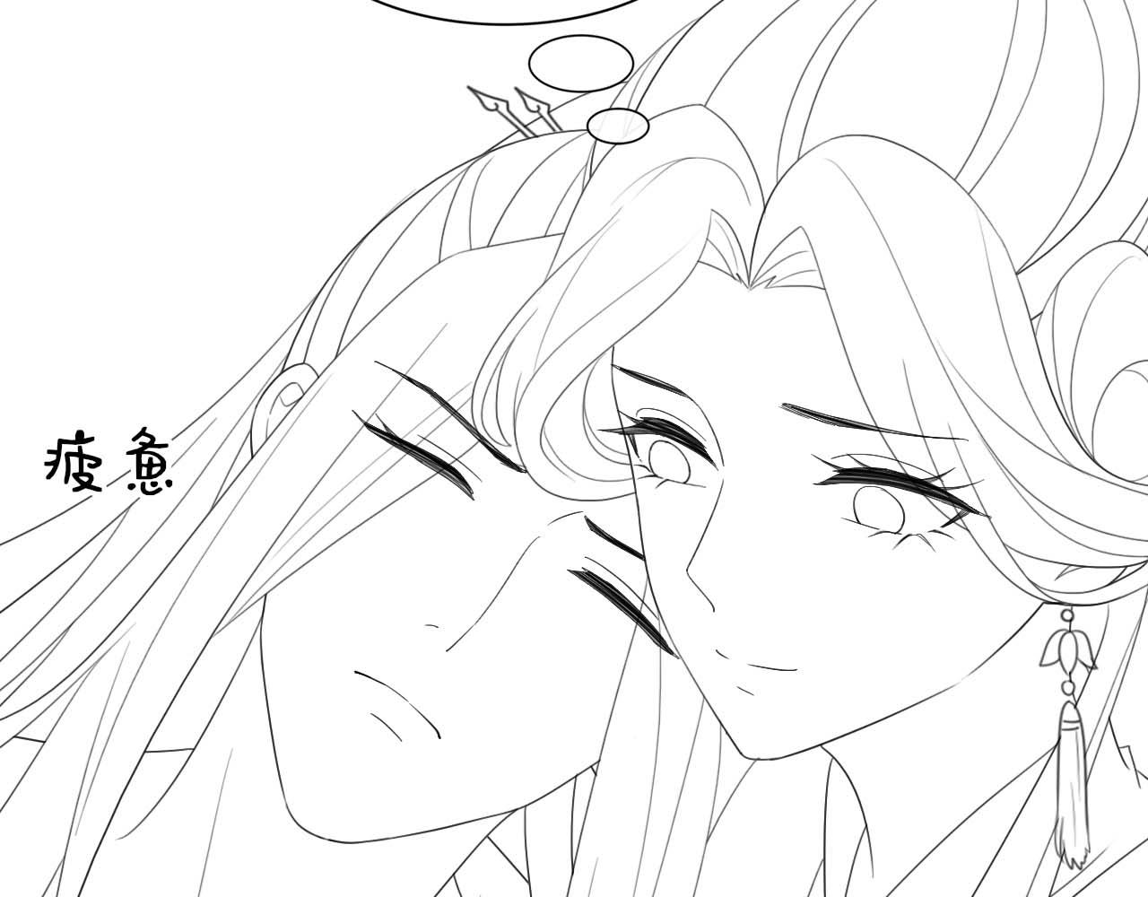第14话 皇帝袒露心迹？！109