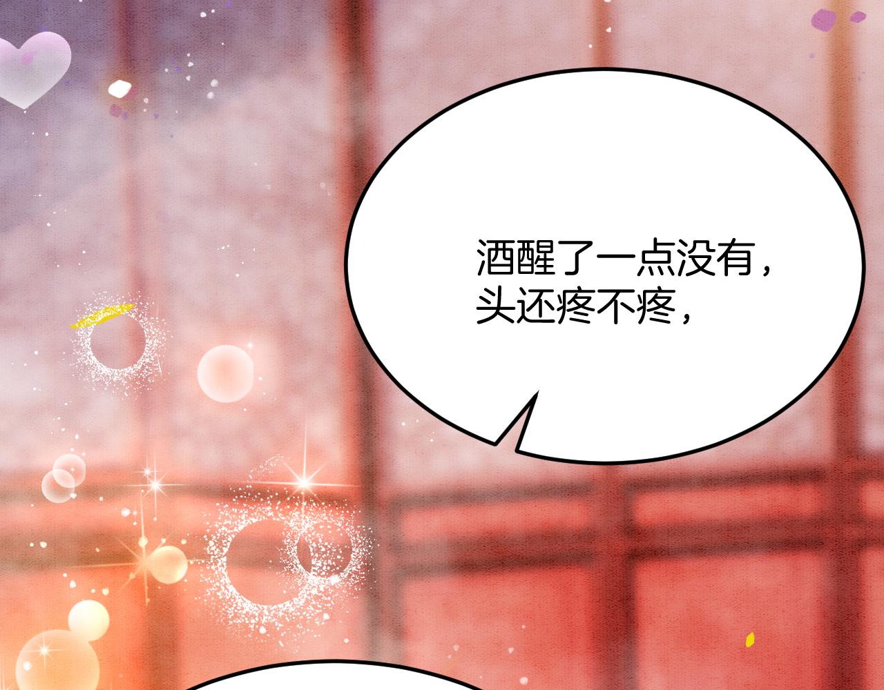 第60话 孤心中的执念127