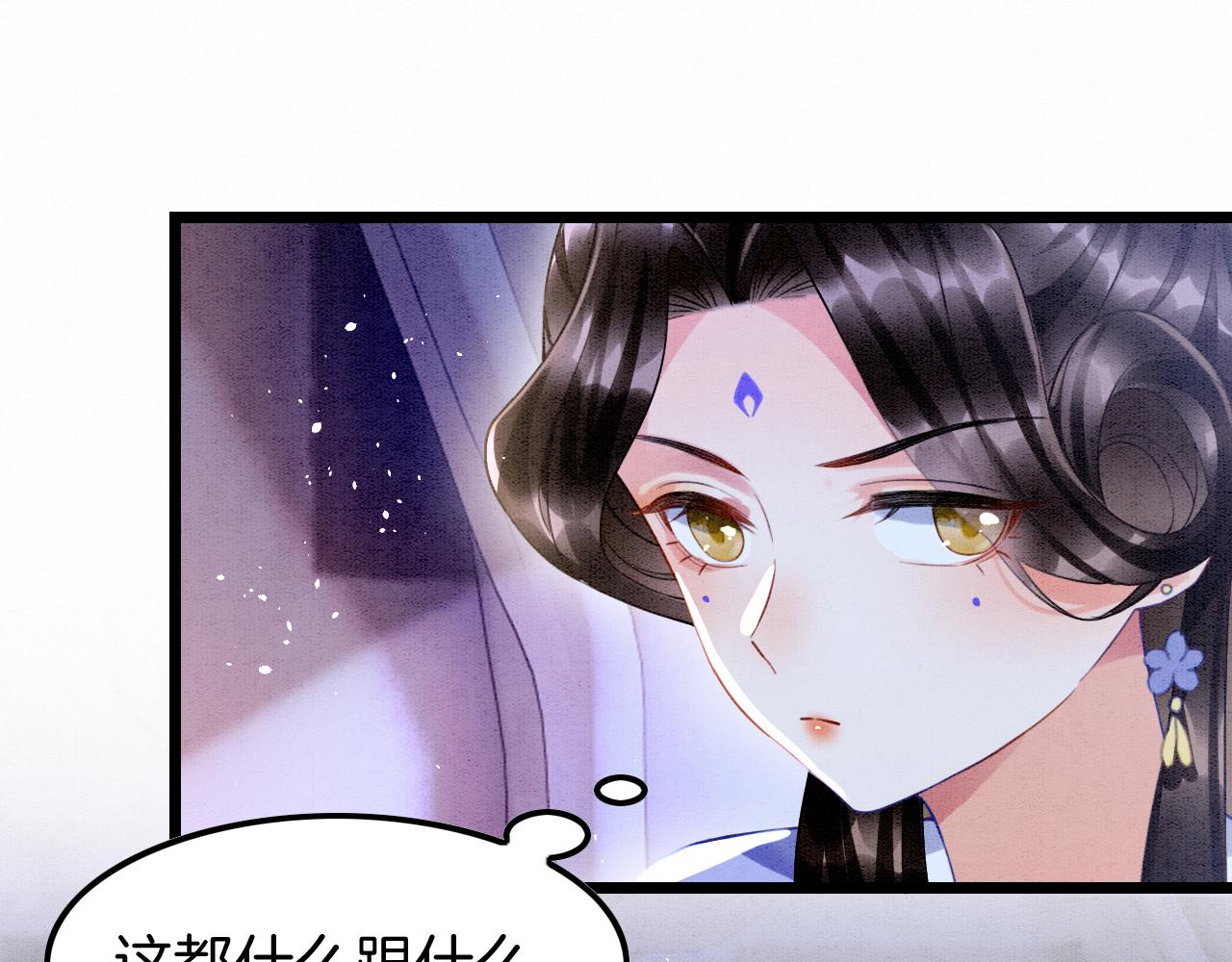 第17话 臣妾需要侍寝74