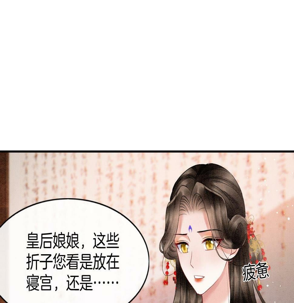 第69话 一日比一日更思念夫君21