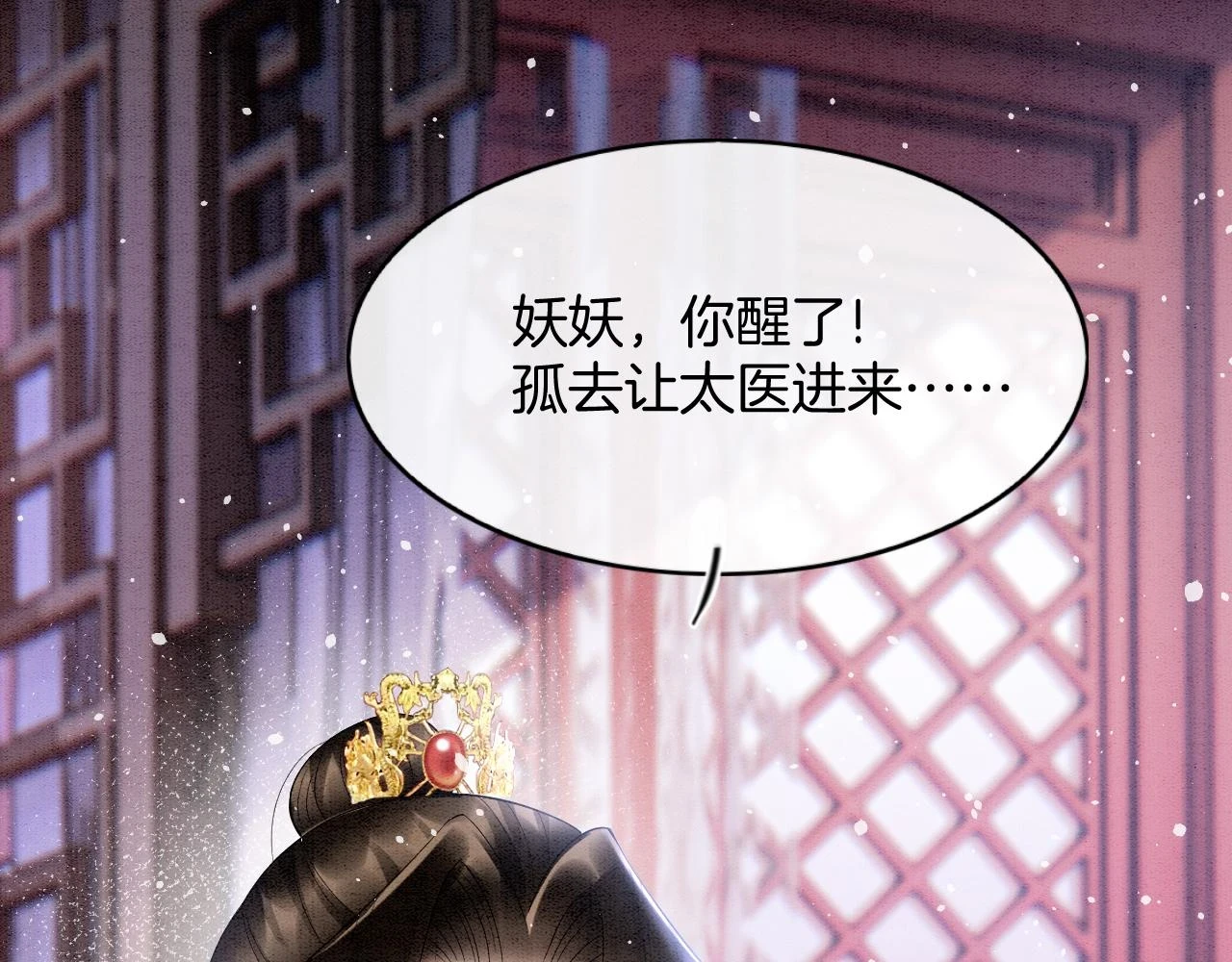 第62话 你可真有出息67