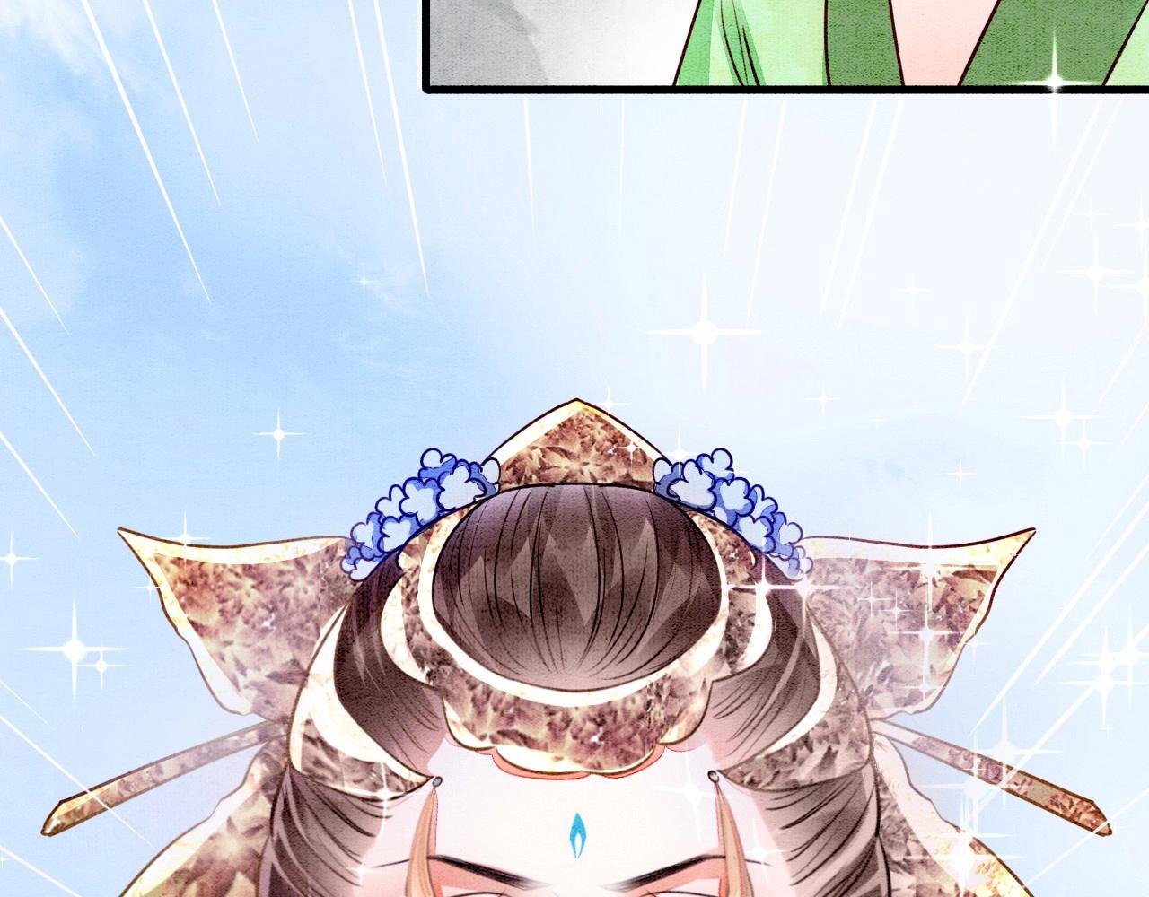 第1话 猫系皇后狂撩冷霸帝王88