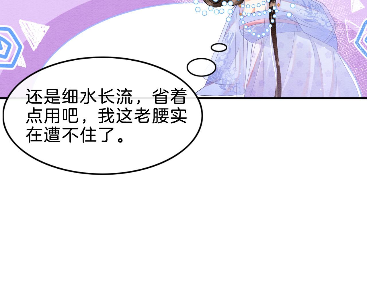 第37话51