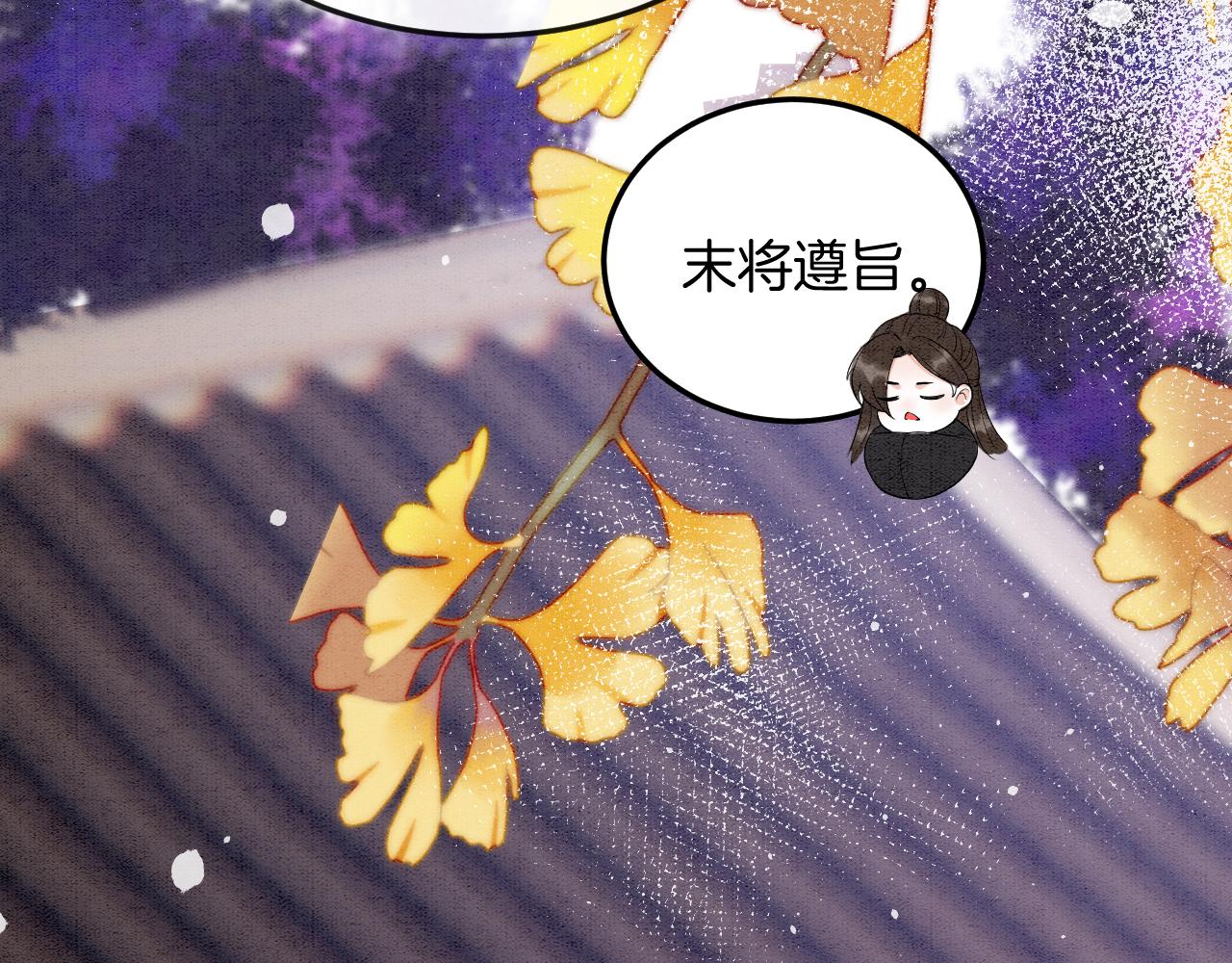 第58话 孤觉得十分多余36