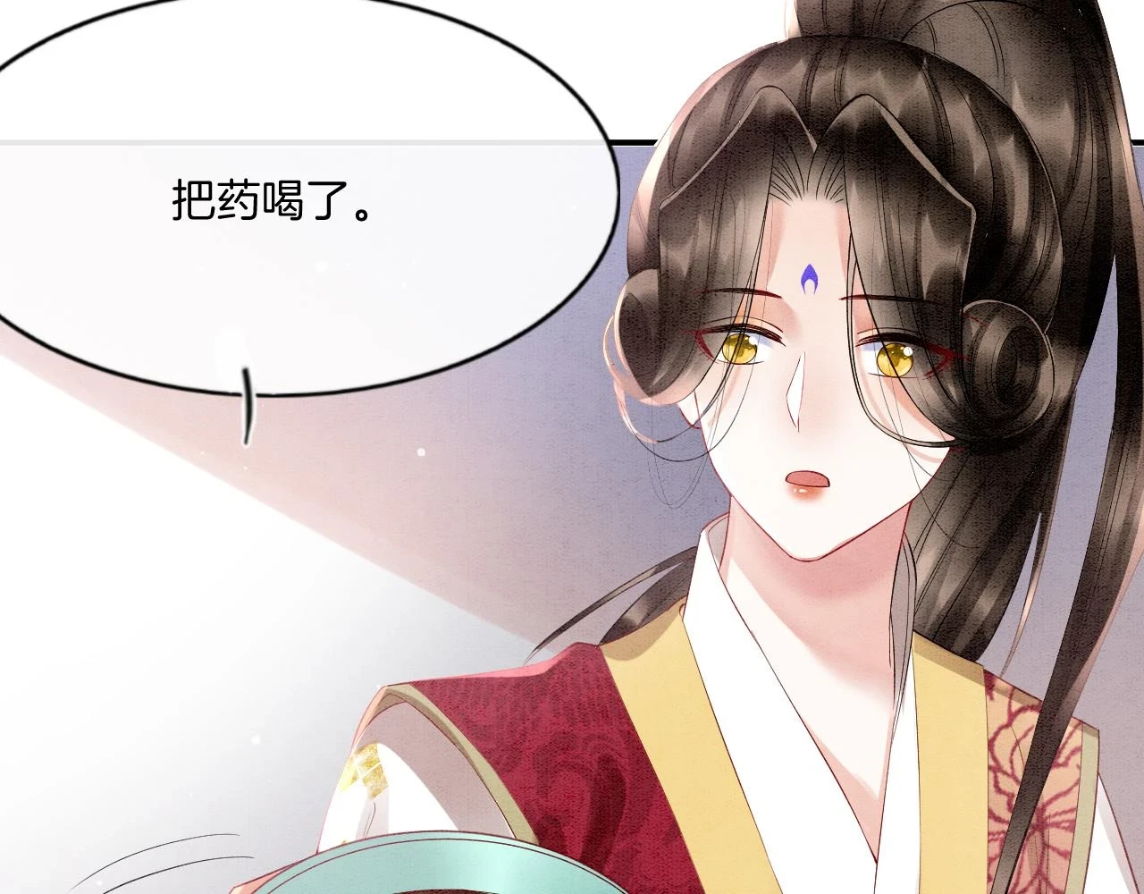 第66话 把药喝了41