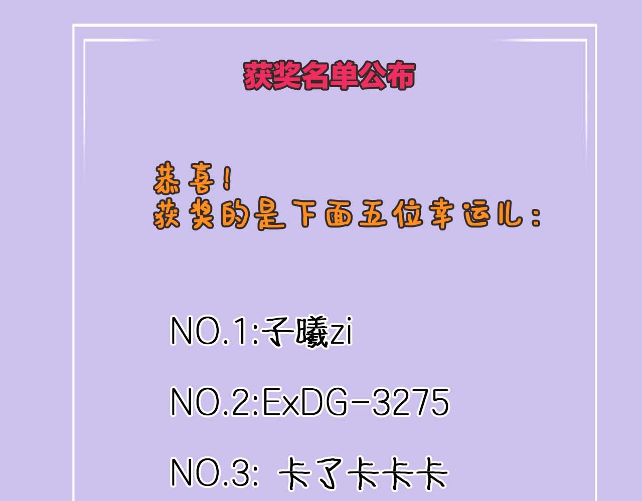 第8话 帝王之气106