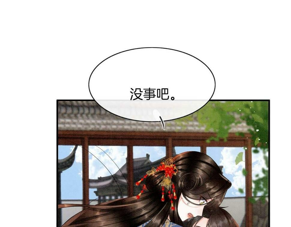 第70话 兵不厌诈 轩辕赢75