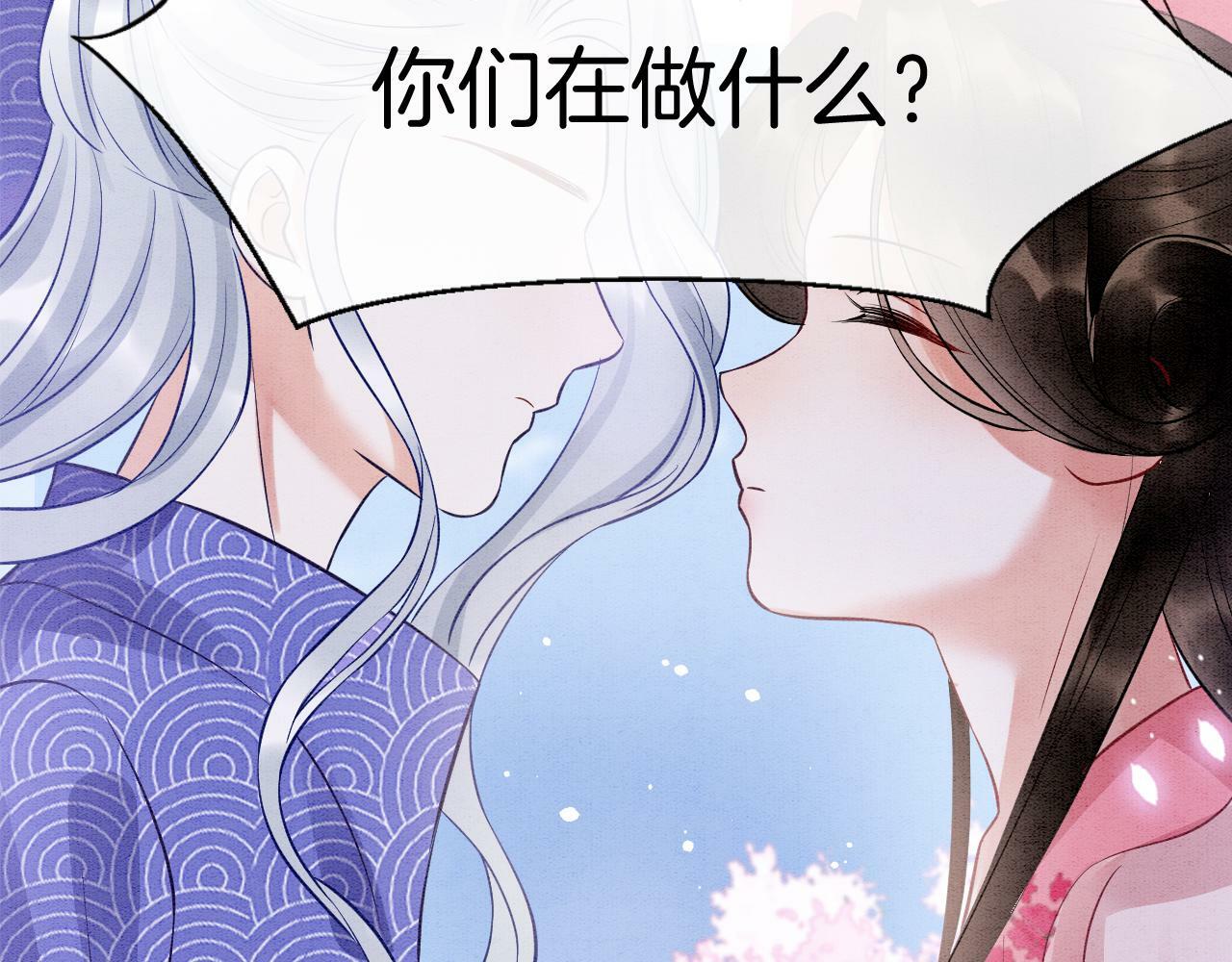 番外5 你亲我一口52