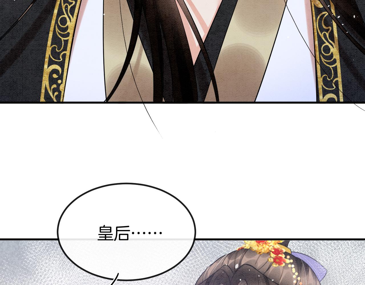 第58话 孤觉得十分多余45
