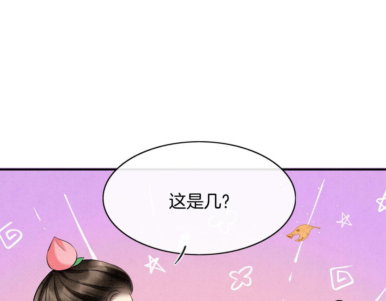 番外2 长的没我爹爹好看45