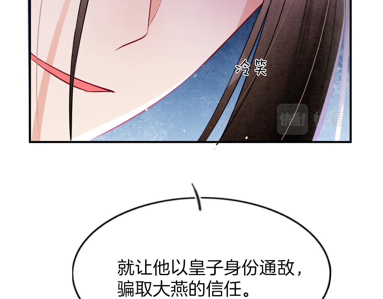 第51话 大军归来 便出生了55