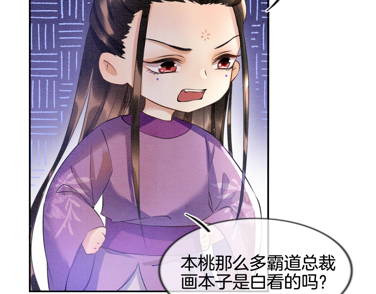 第10话 采阳补阴24